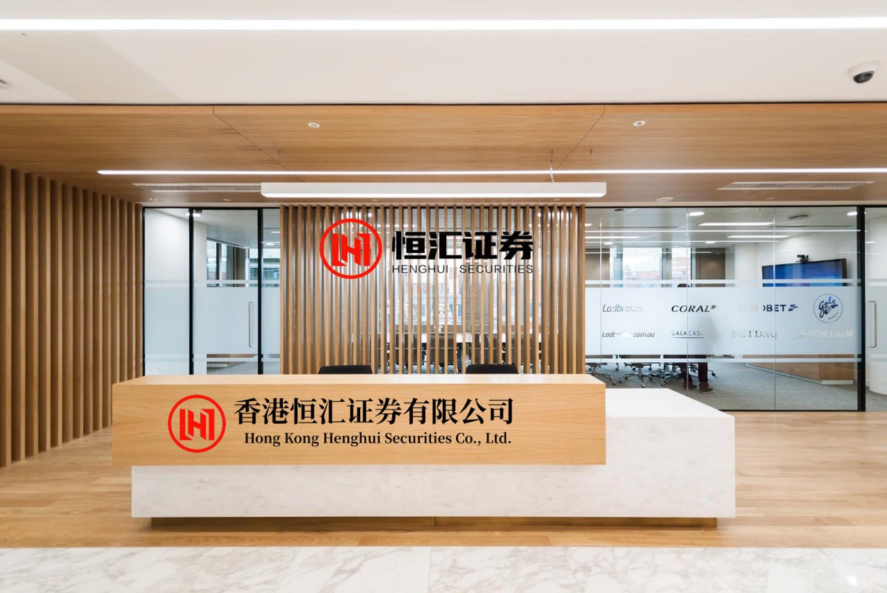 易配资 江苏银行：上半年实现利息净收入368.92亿元 同比增长12%